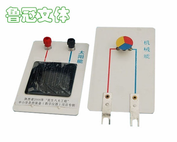 LG-JXSB0019太陽(yáng)能的應用材料